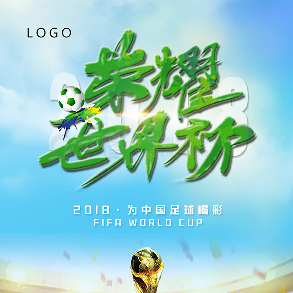 我们可