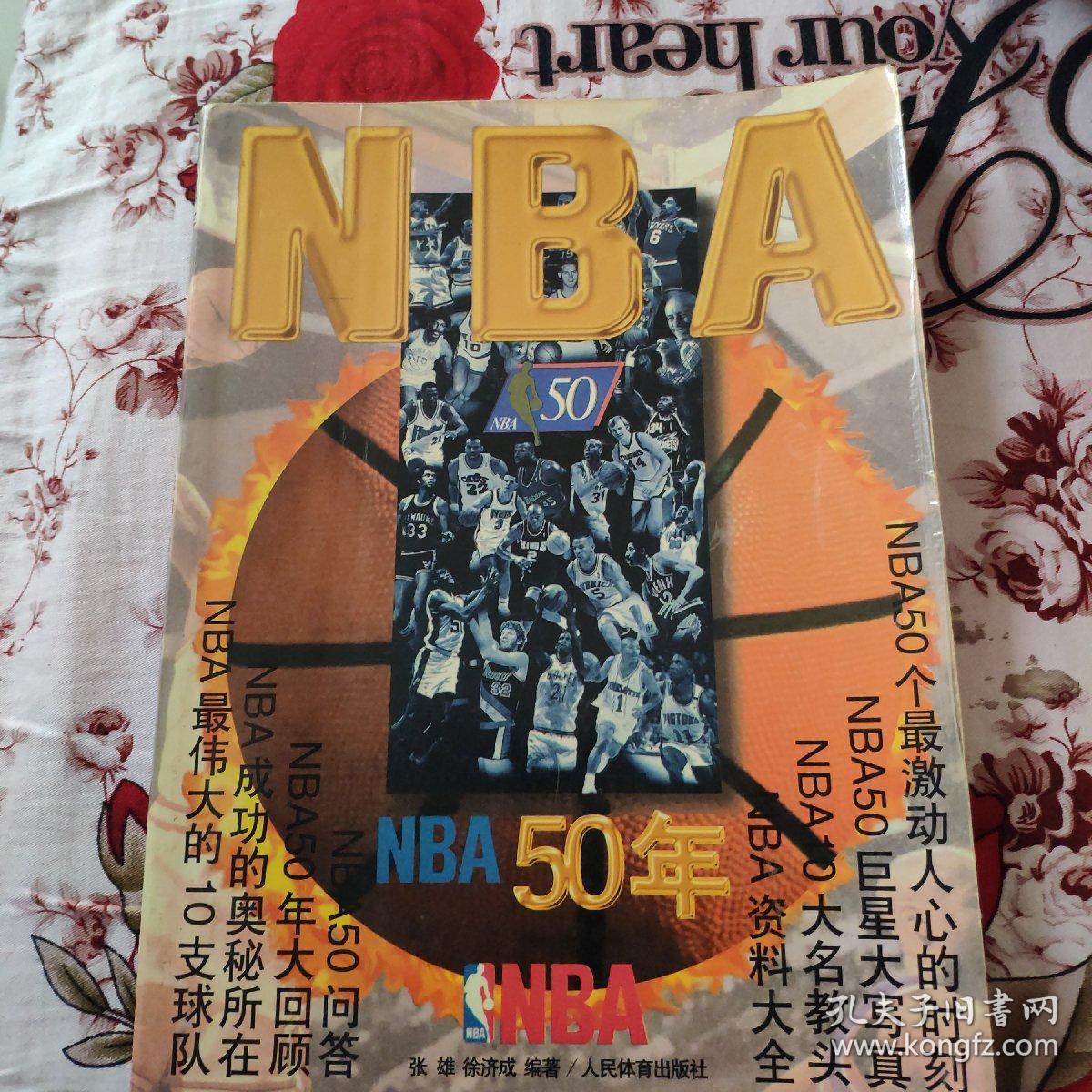略和激