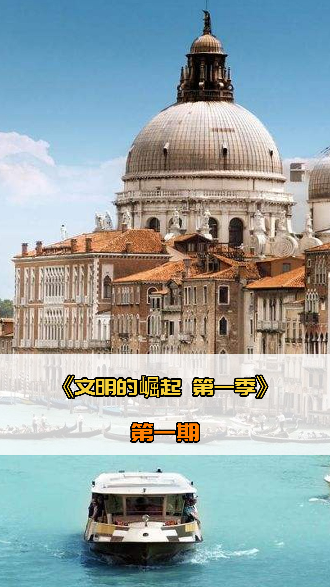 课程这些学