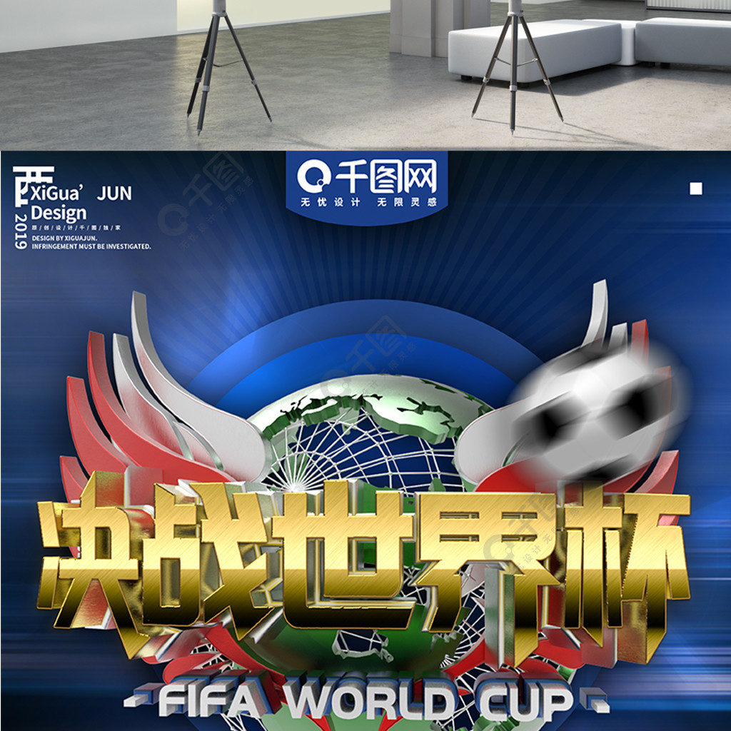 来自法国