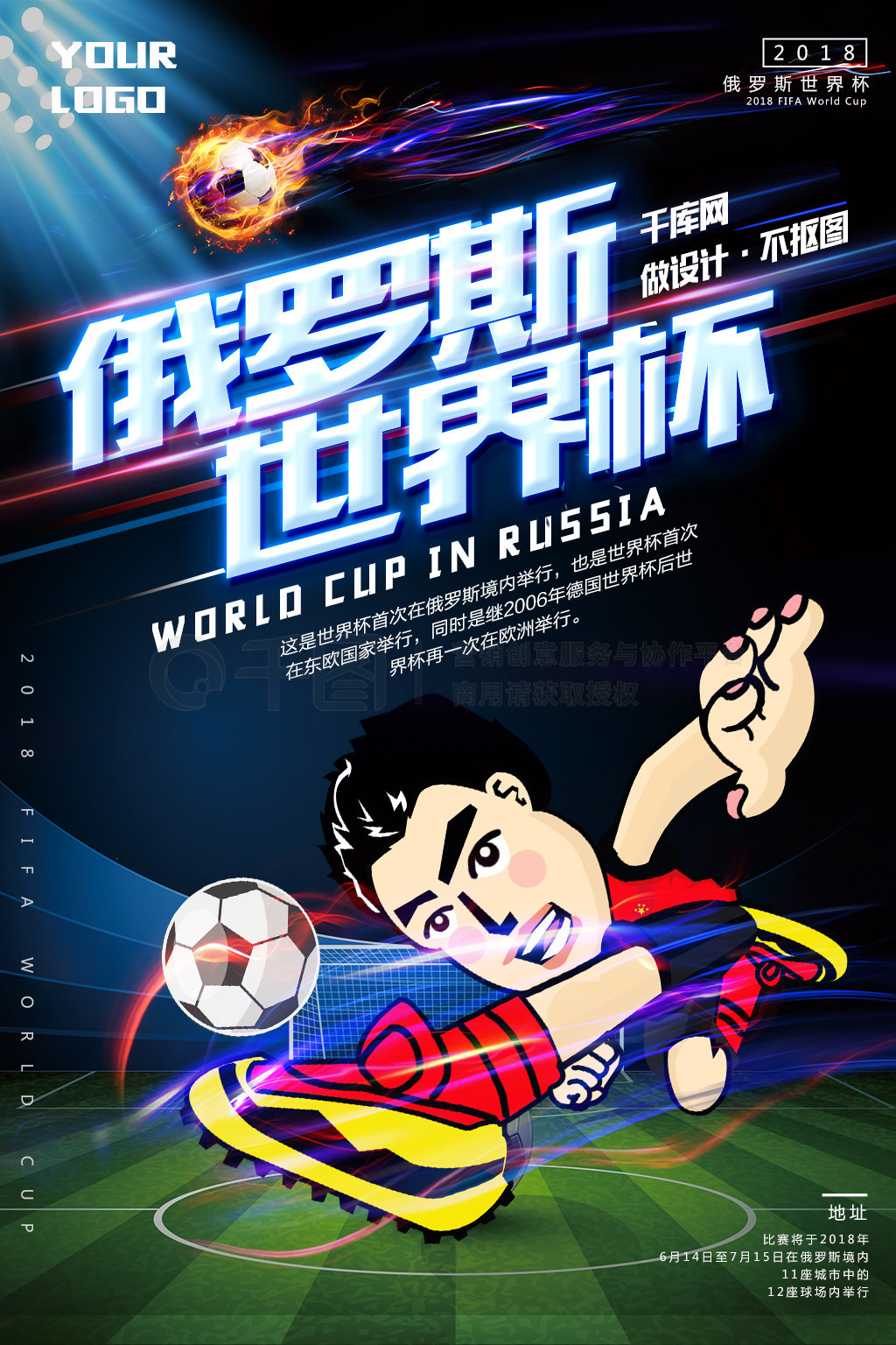 同样